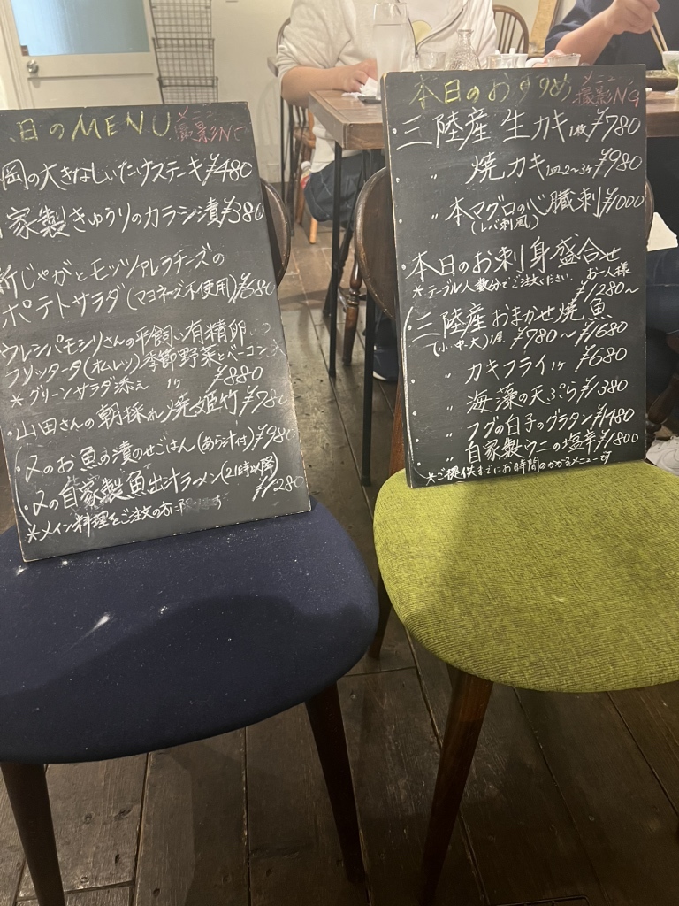 吉浜食堂 きっぴんしょくどうブログ酢飯屋 - 文京区水道、江戸川橋にある寿司、カフェ、ギャラリーの複合店