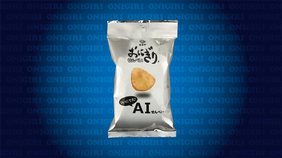 おからいわしせんべい