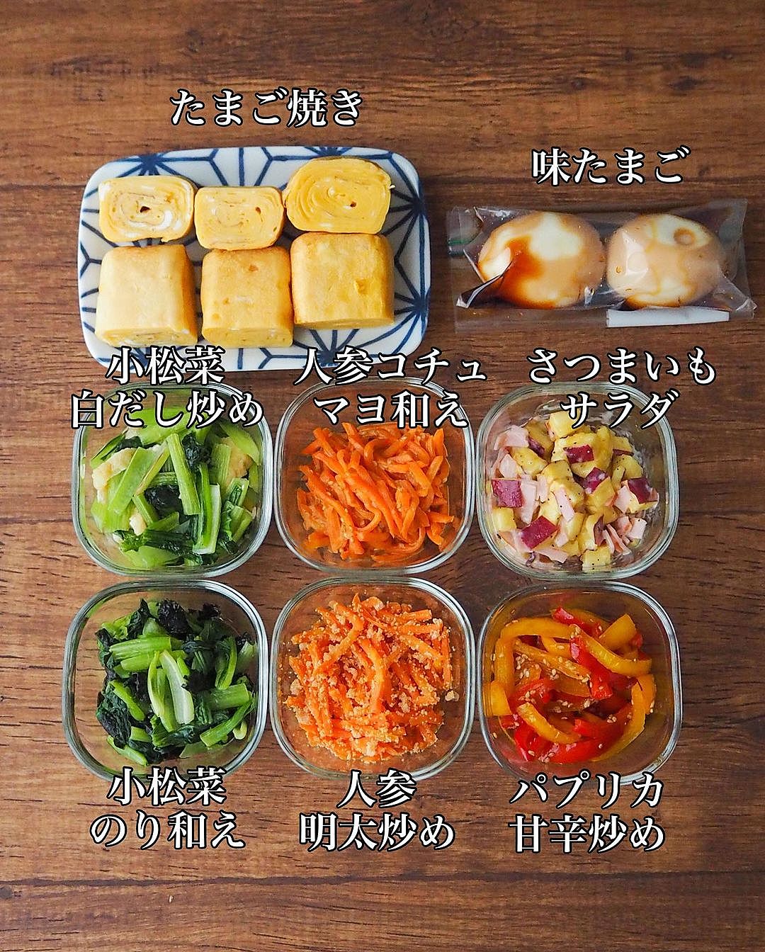 作り置き副菜でもう一品！「小松菜とアサリ煮」ポリ袋レシピポリ袋・ゴミ袋のサニパック