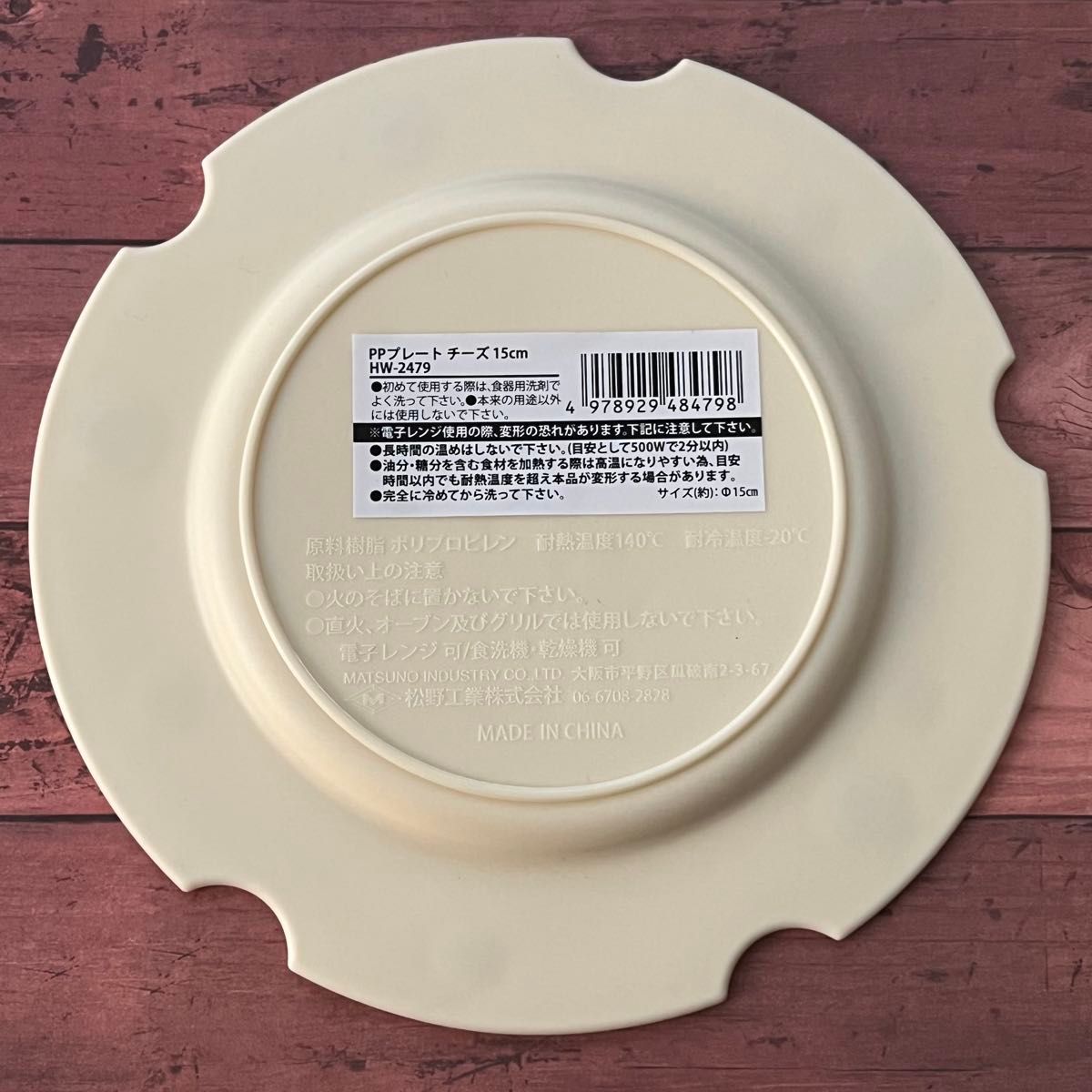 買い足すほどお気に入りのセリアのプラスチック食器オカルトママの子育てお役立ちTIPS