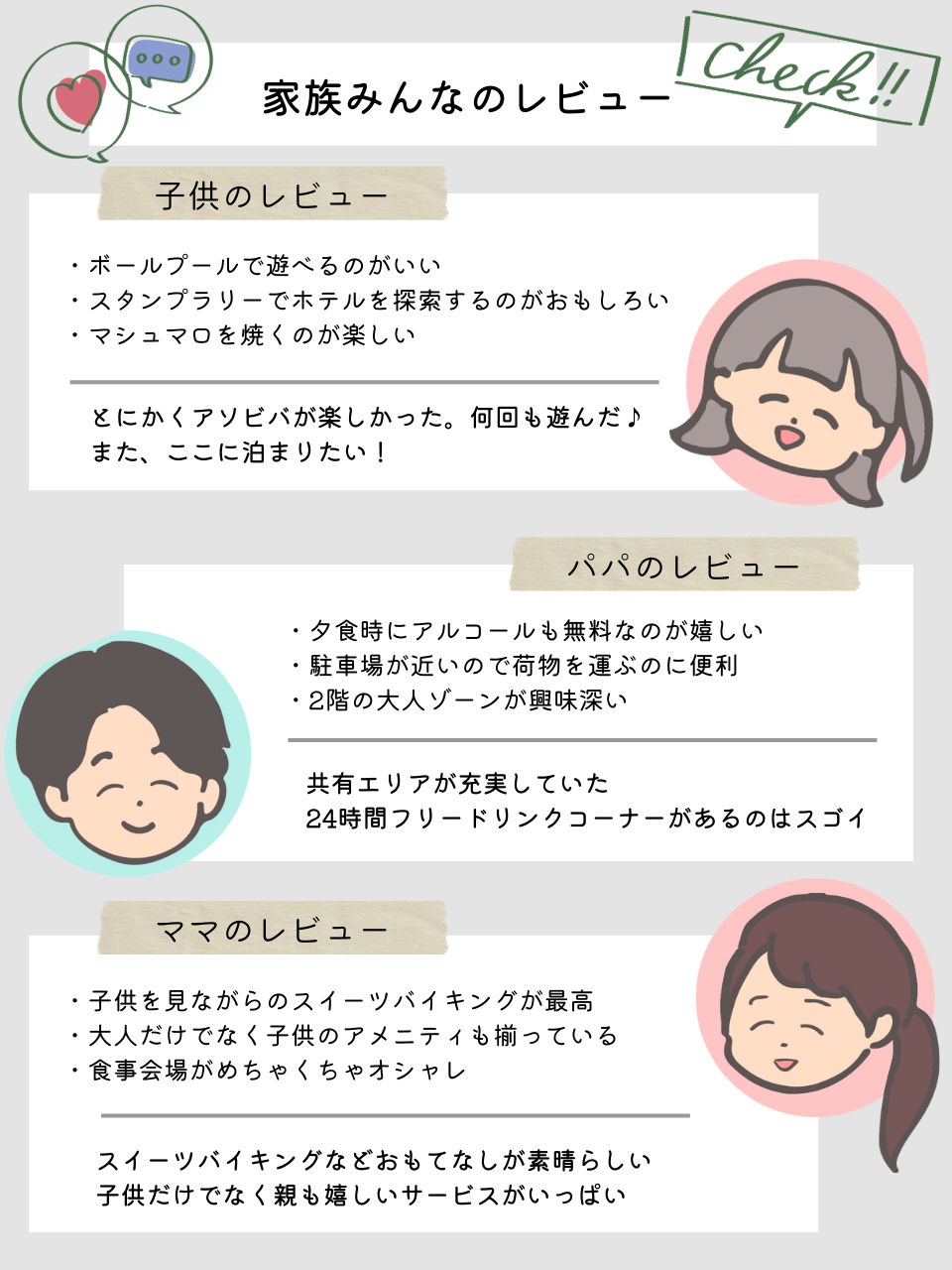 ホテルナトゥールヴァルト富良野 | □禁煙□2段ベッドルーム/3名迄 | プランを選ぶ