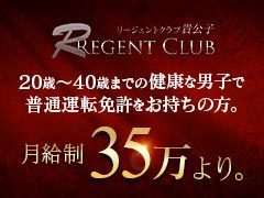 ジュリエット」金津園のソープランド求人【体入ねっと】