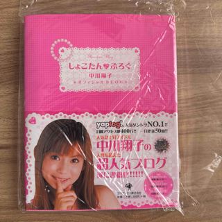 これは誰ですか。 - AV女優の斉藤みゆ。。。