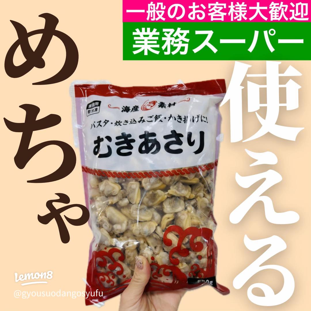 料理エッセイ 業務スーパーで冷凍の大粒むきえびを大量に買って、プリプリッに解凍し、エビ祭りを開催したよ！綾野つづみ