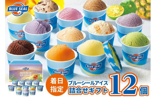 ジャージーバニラアイスクリーム 120ml×9個 水・焼酎の財宝オンラインショップ