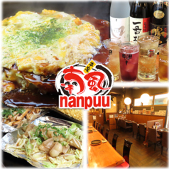 千葉グルメ 土気エリアCafe Restaurant Armada@armada_asumigaoka 土気駅から昭和の森へ向かう途中にあるカフェレストラン、Armada アルマダ さんへ行ってきました♫外観も内装もシンプルで控えめながら、とてもオシャレで居心地の良い空間です。 前回は