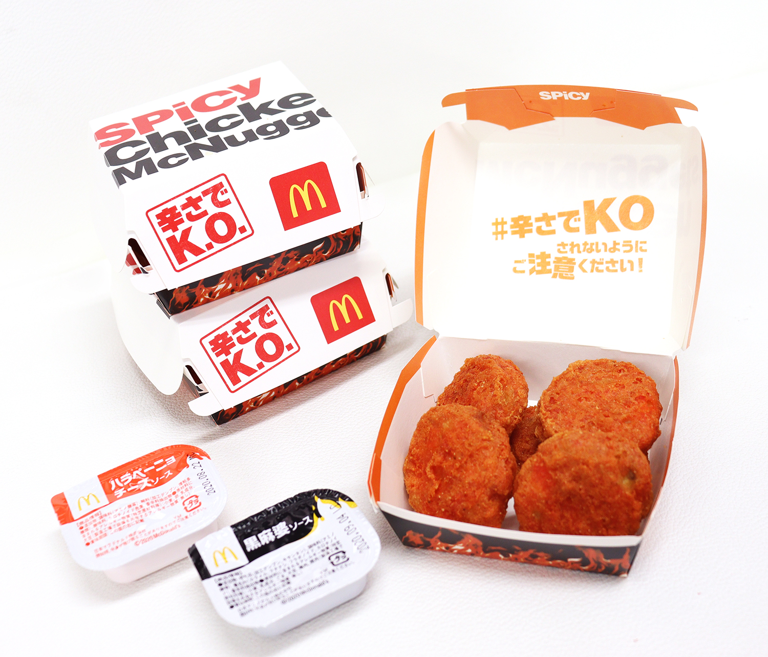 チキンマックナゲットと相性抜群の辛口カレーソース「スパイシーバターチキンカレーソース」＆「旨塩しょうがソース」が新登場したのでマクドナルドで食べてみた- GIGAZINE