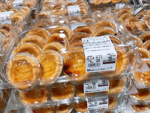一度食べたらハマる人続出！コストコのパステル・デ・ナタはポルトガル定番のエッグタルト│TASTY TIME テイスティータイム