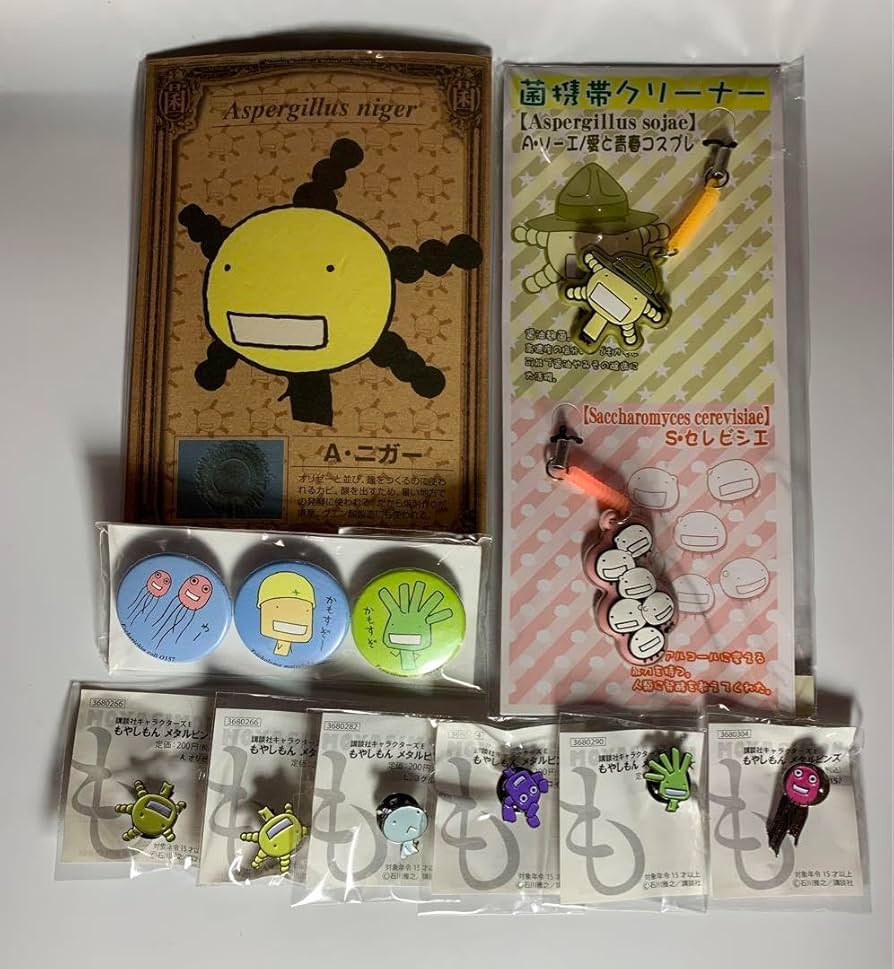 もやしもんグッズがやってきた～ガチャガチャ編～ : エミの気紛れ日記