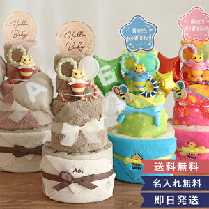 おむつケーキの作り方！飾りつけ&ラッピングSLOW JEWELRY MOVEMENT