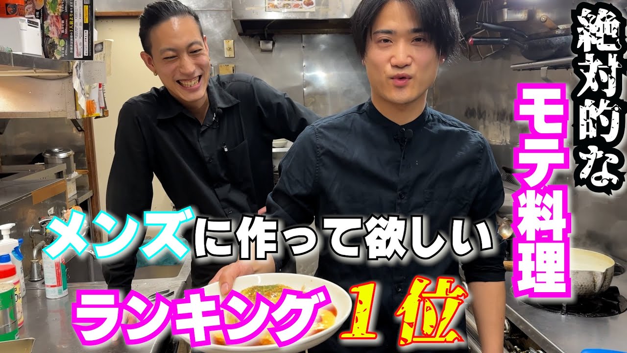 彼氏に喜ばれた手料理ランキングTOP10!人気の理由は?彼女への手料理エピソードもomotte magazine fromANNIVERSAIRE記念日にまつわるマガジン