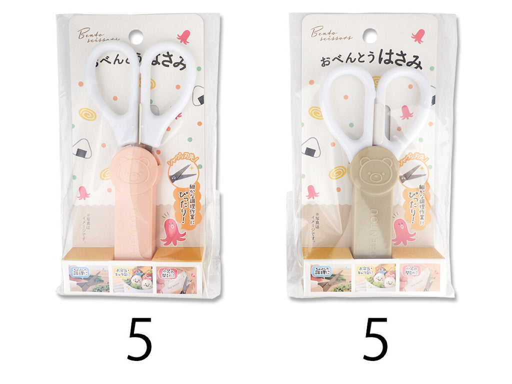 100均ダイソーの便利で可愛い お弁当&キャラ弁グッズ をご紹介♪ハムチーズカッターや型抜きで簡単可愛く♡雪見日和