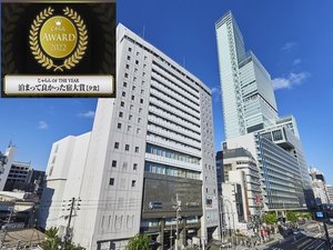 富良野駅周辺のホテル・旅館 料金比較・宿泊予約 - 12社から最安値検索【価格.com】