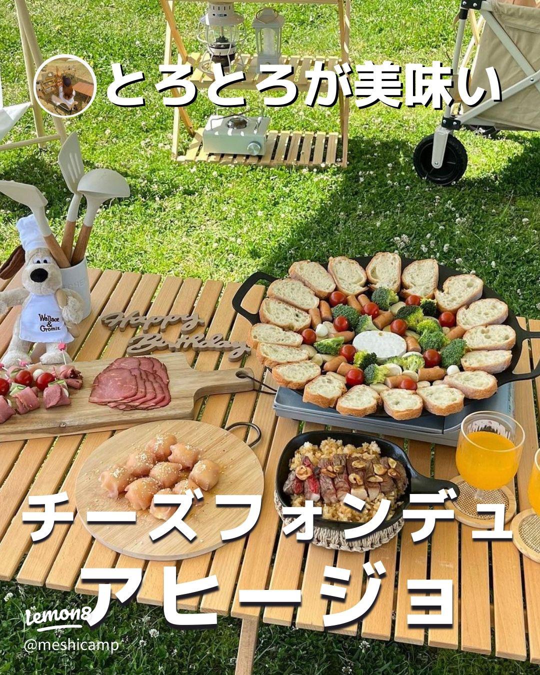 極旨キャンプ飯：チーズフォンデュ スキレットにカマンベールを丸ごと投入！簡単レシピ！ファミキャン情報局