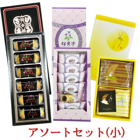 県民に深く愛され、復活を遂げた大分銘菓株式会社ざびえる本舗特集記事おおいた、食のたすき