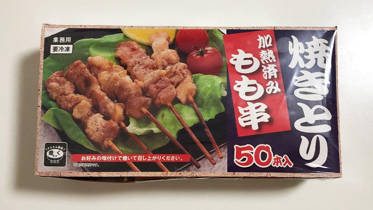 業務スーパーオンラインショップ炭火焼とりもも串 タレ