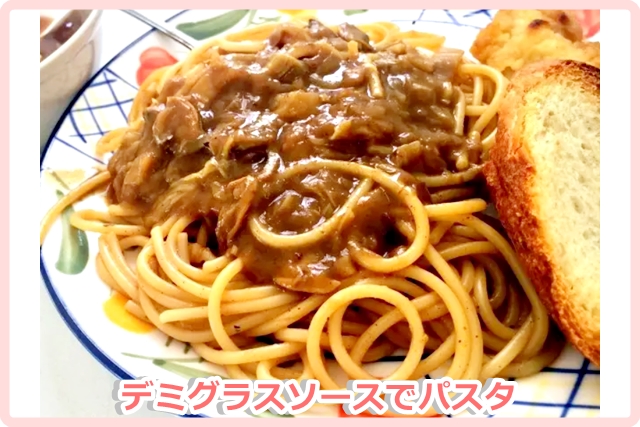 余ったデミグラスソースのレシピと料理アイディア50件Snapdish スナップディッシュ