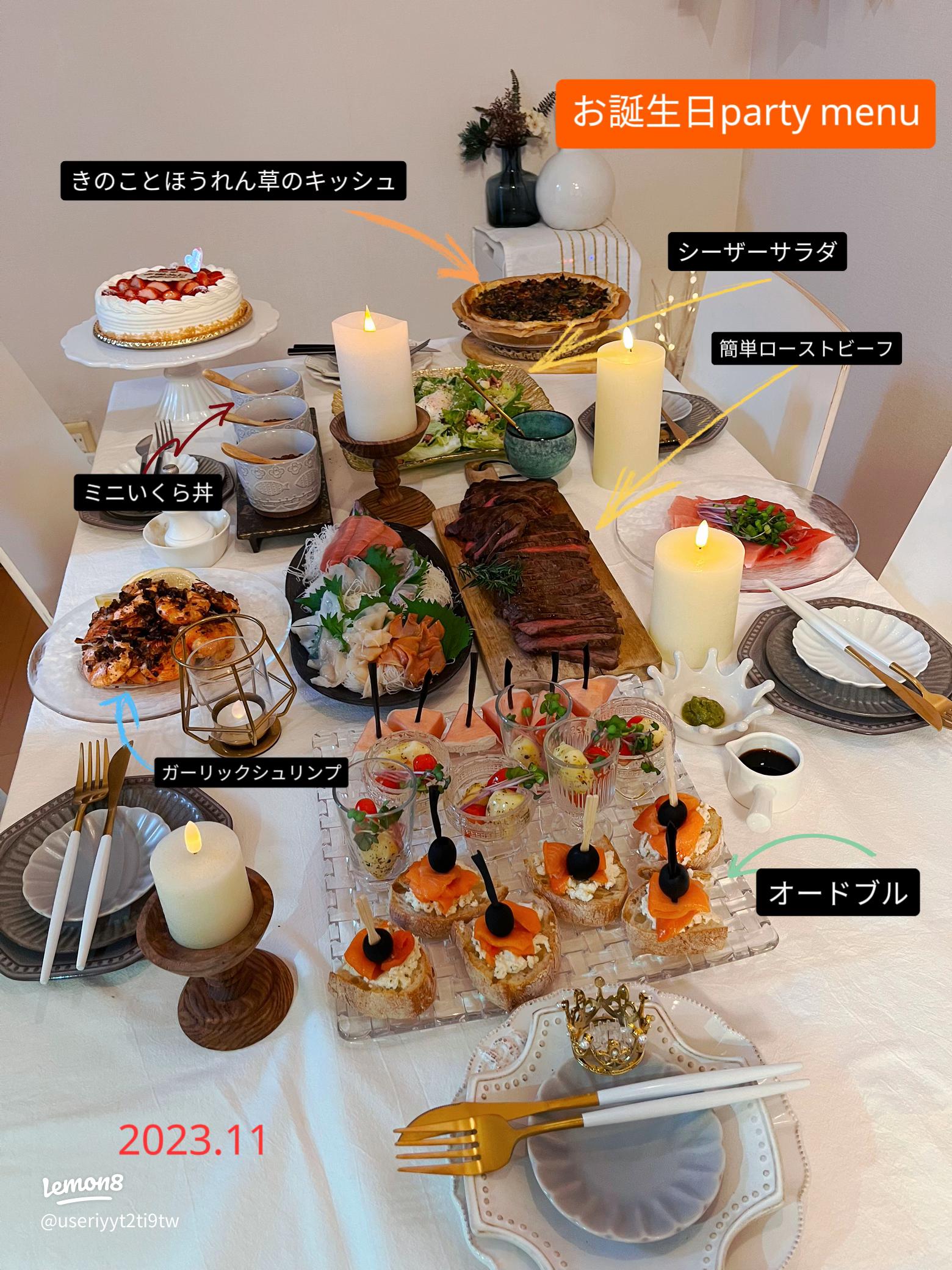 彼氏の誕生日向けのご飯レシピ27選！お祝いにおすすめな手料理を紹介！ ちそう