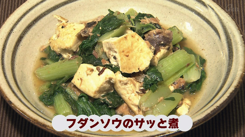 菜っ葉って方言じゃないの？種類やおいしい食べ方は？さっとがブログ‐WordPressブログ運営に役立つノウハウ集