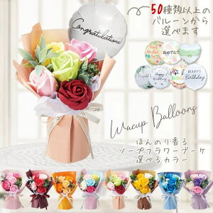 花束・ブーケお祝いのプレゼント・お祝いフラワーギフトイイハナ