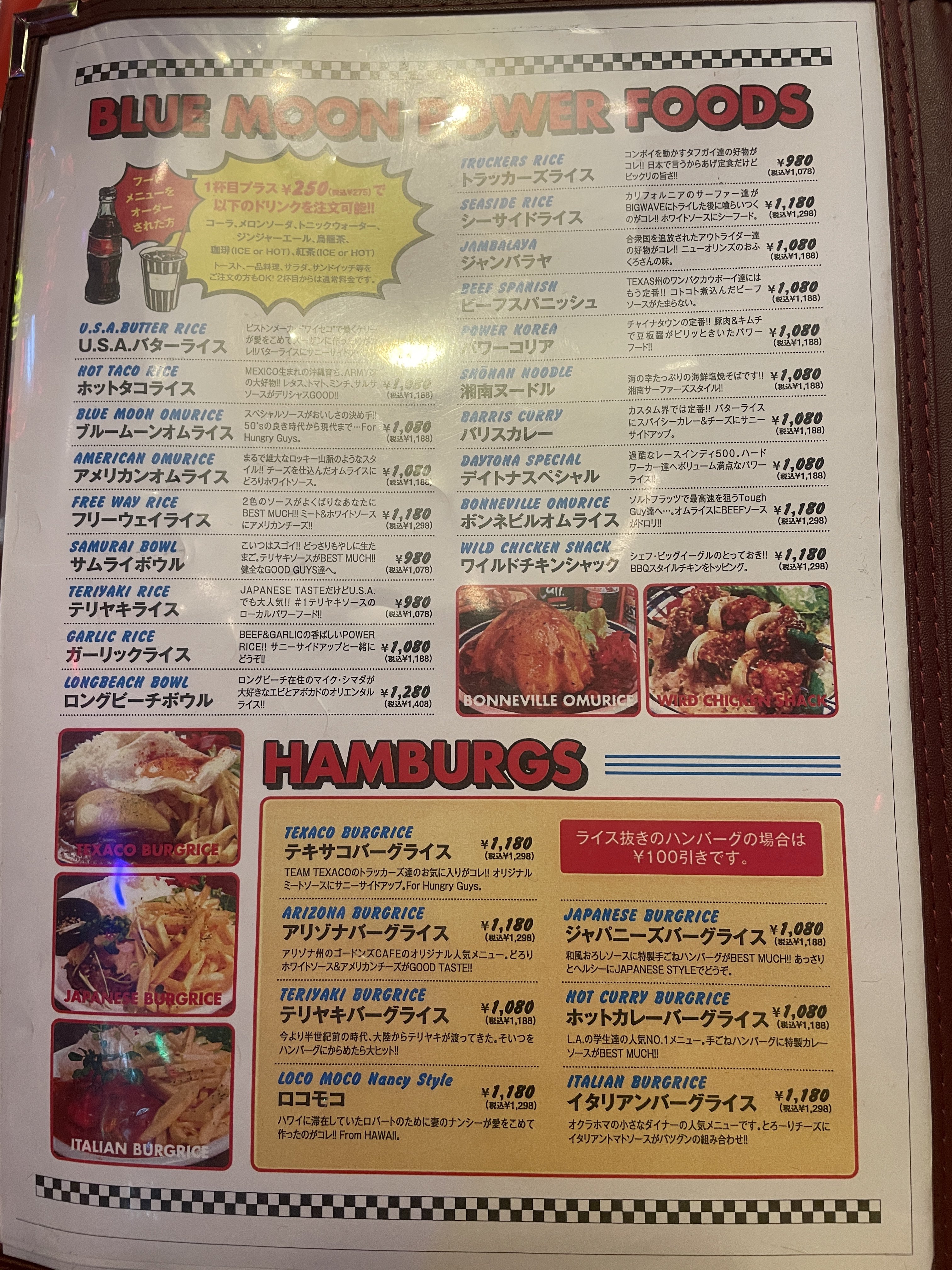 独自研究「アメリカンドッグ」の歴史TOKAS