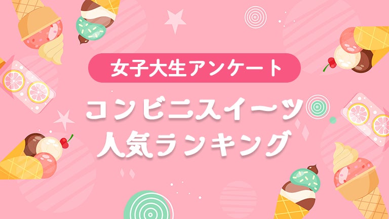 チョコレートランキングコンビニやスーパーなど市販で買える!小分けのチョコのおすすめベストオイシ