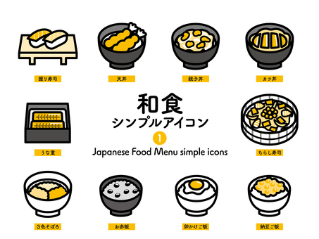 料理 のタグのイラスト無料のフリー素材 イラストエイト - 18