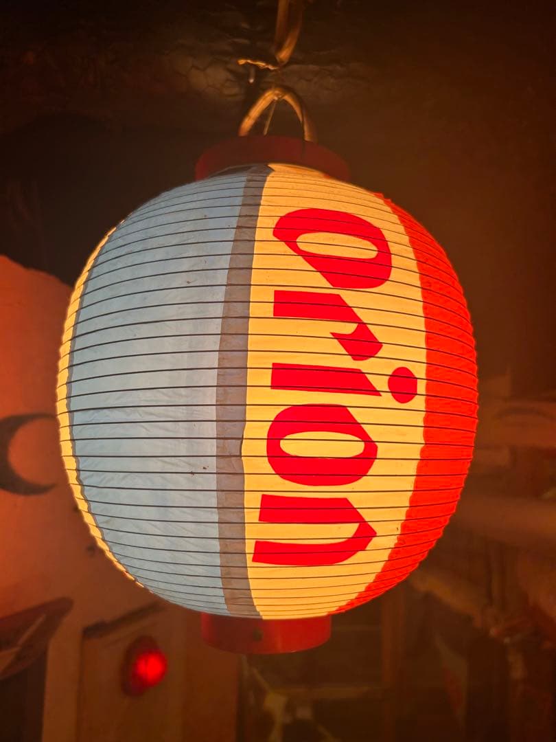 オリオンビール 提灯 10個セット