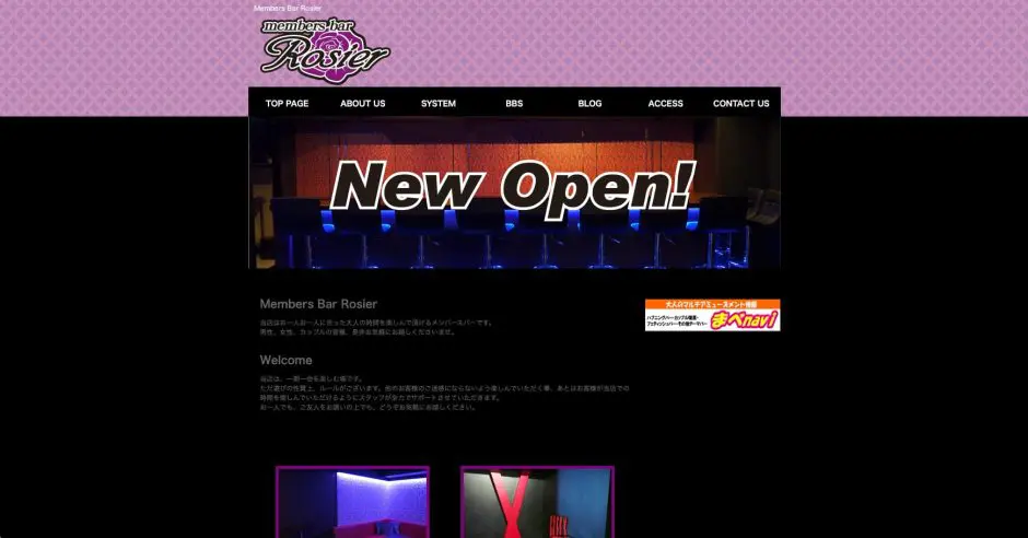 FETISH BAR DOORS | 大阪・難波・心斎橋の合法ハプバー/ハプニングバー