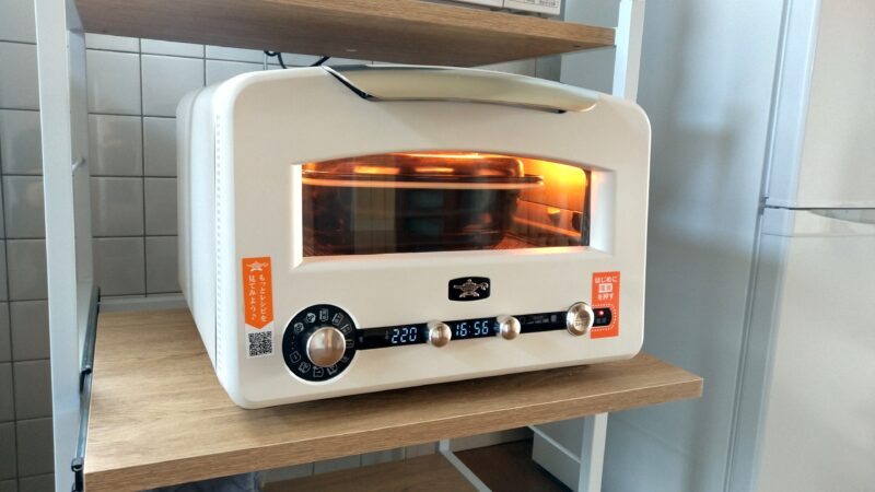 必見 オーブントースターなしでもグリル代用で美味しく焼けちゃうZenBuキニナル