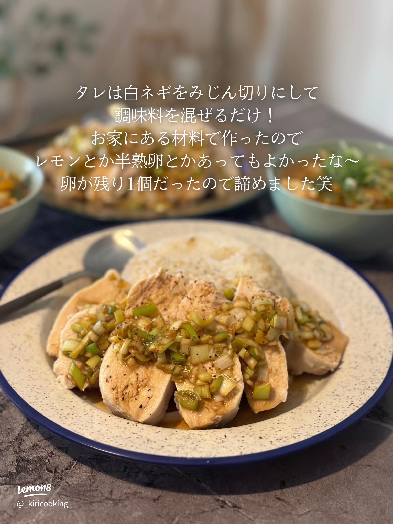 ナンプラー不要！絶品カオマンガイのたれ