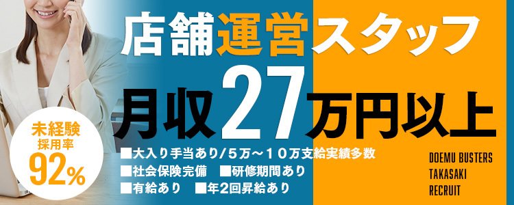 刺青・タトゥー女性 風俗情報『秘密の裸』