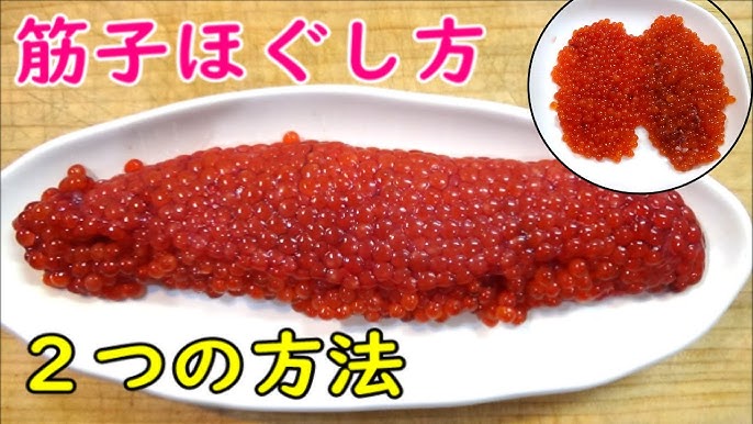 天才 たった一手間で筋子を美味しくする裏ワザ！最強の食べ合わせ『納豆筋子』って知ってる？いくらも作れます！ 痛風も辞さない構え簡単塩抜き青森筋子納豆 Vol.248