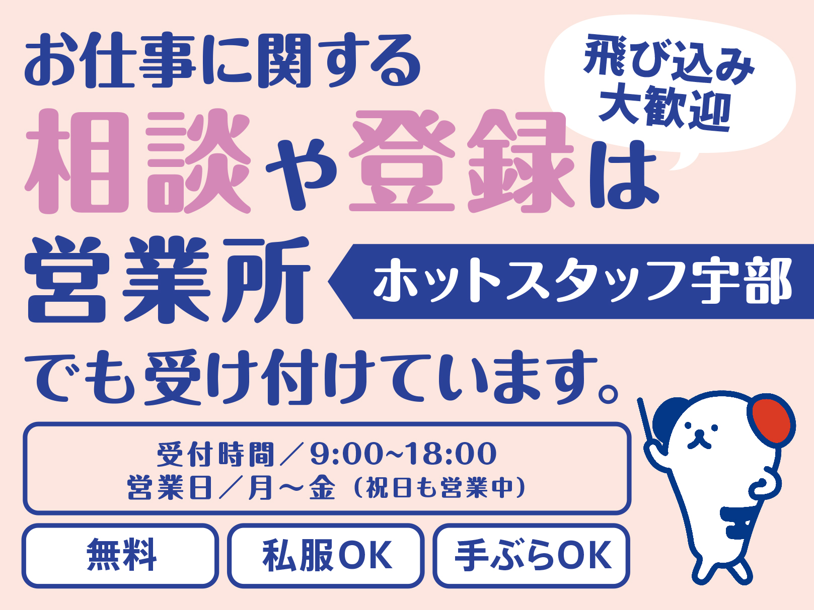 宇部市ジュニアグローバル研修事業｜宇部市公式ウェブサイト