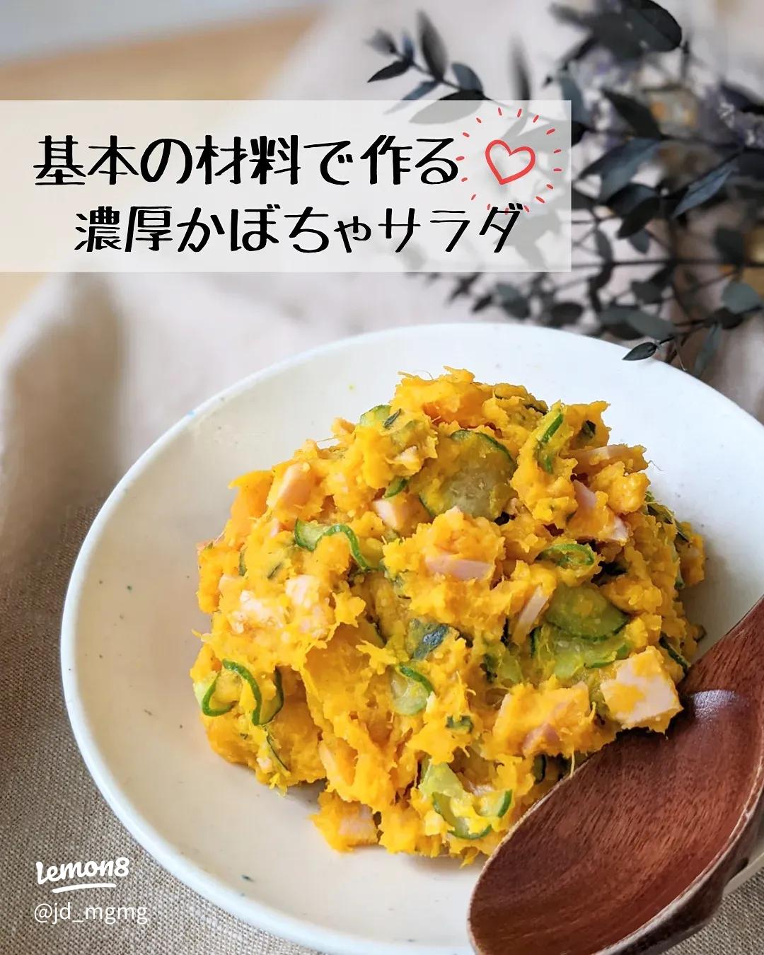 リュウジ@料理のおじさんバズレシピ on X: 