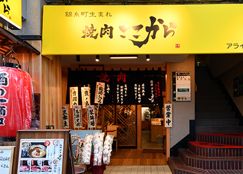 コスパの良い錦糸町ランチはお食事処ときわ 錦糸町 のカツ煮定食５５０円 税込びょうびょうたる日記