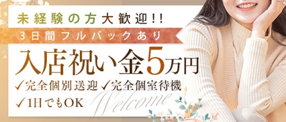 じゅり（28） かなざわ人妻支援協会 - 金沢/デリヘル｜風俗じゃぱん