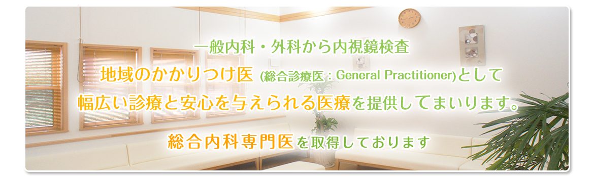 せしも胃腸肛門クリニック」(茨木市-内科-〒567-0882)の地図/アクセス/地点情報 - NAVITIME