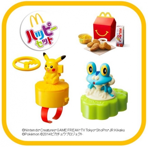 ポケカ ハッピーセットにポケカ登場!!歴代マクドナルドポケカ集ポケカ ポケモンカード ハッピーセット マクドナルドpokemontcg pokemoncards shorts - YouTube