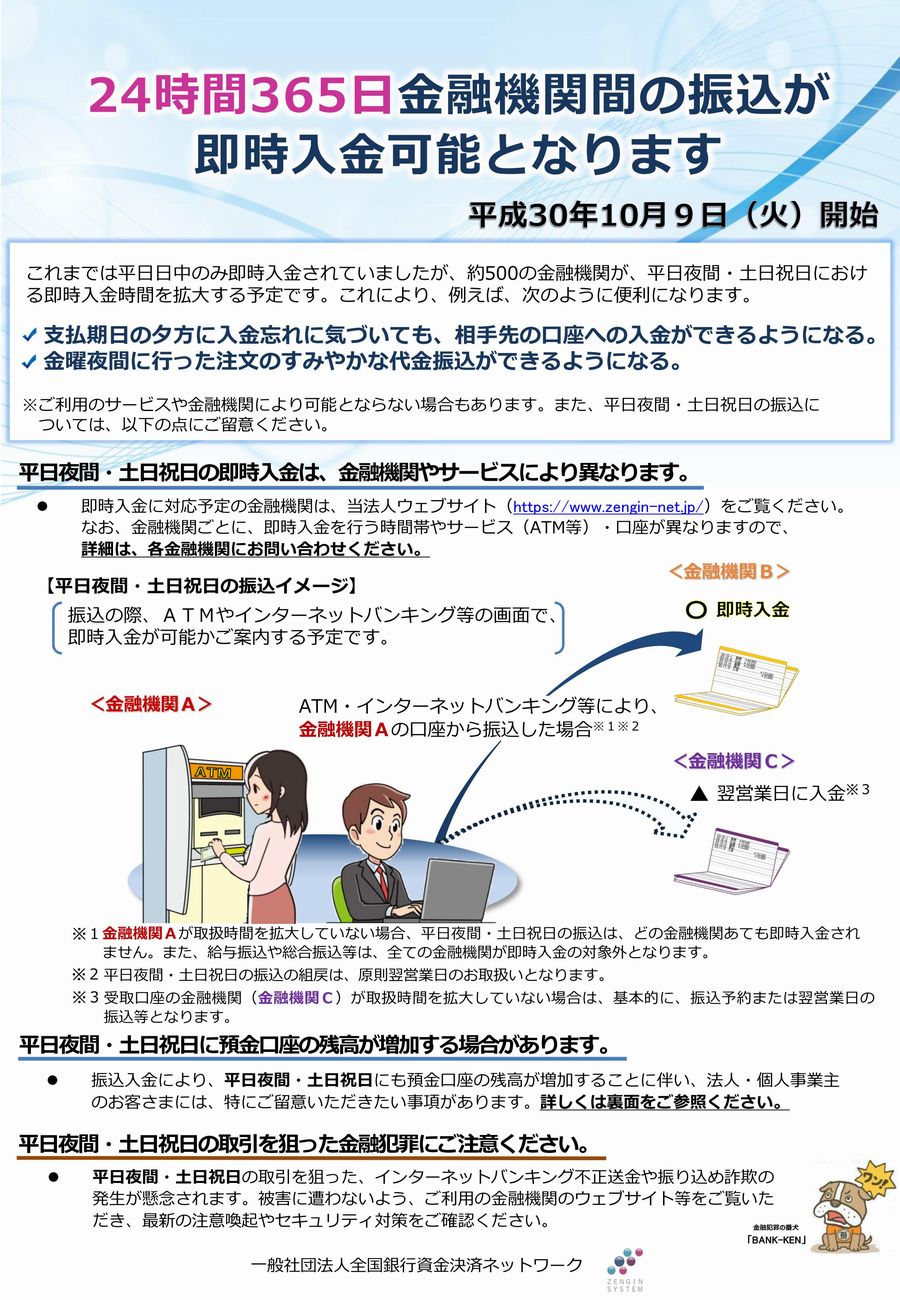 通勤チャットレディ求人～ GTM -Booth- ⋆ チャットレディ求人なら「GTM-ChatLady-」*