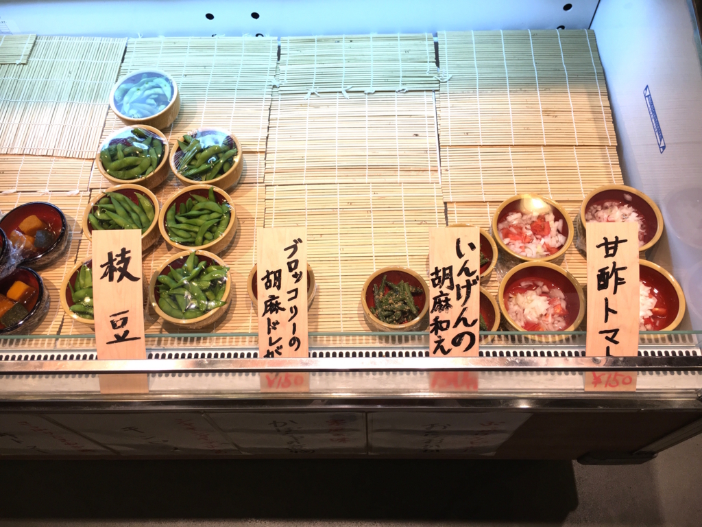 丸亀製麺、持ち込みOKなの？マクドナルド丸亀製麺フライドポテトおのまめし