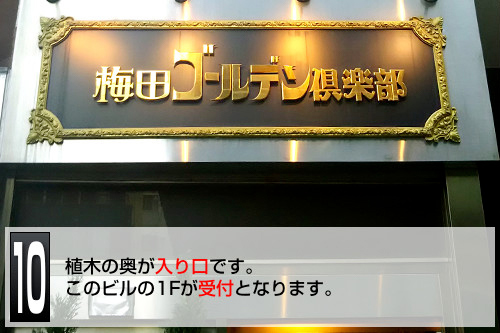 台東区立下町風俗資料館周辺グルメ | おしゃれで美味しい！レストランランキング