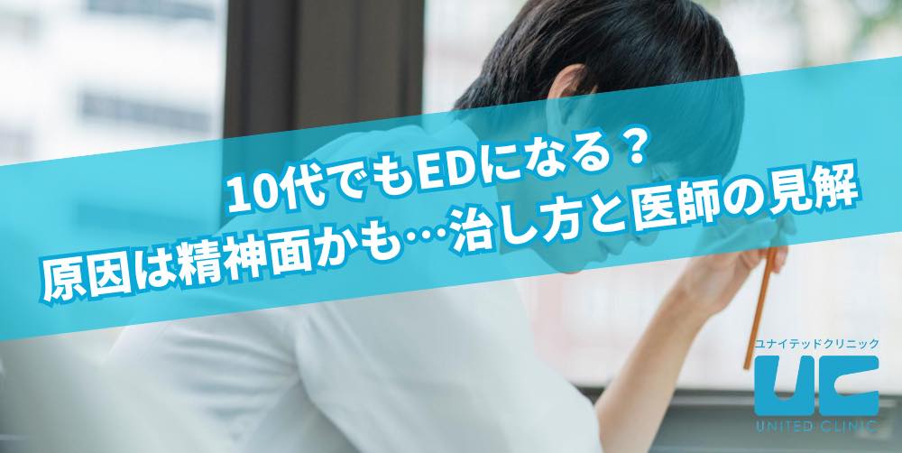 楽天Kobo電子書籍ストア: 「勃ちっぱなしで苦しいよ！」絶倫幼馴染にせがまれ浮気エッチ!?【フルカラー】(7) - ことぶきまいむ -