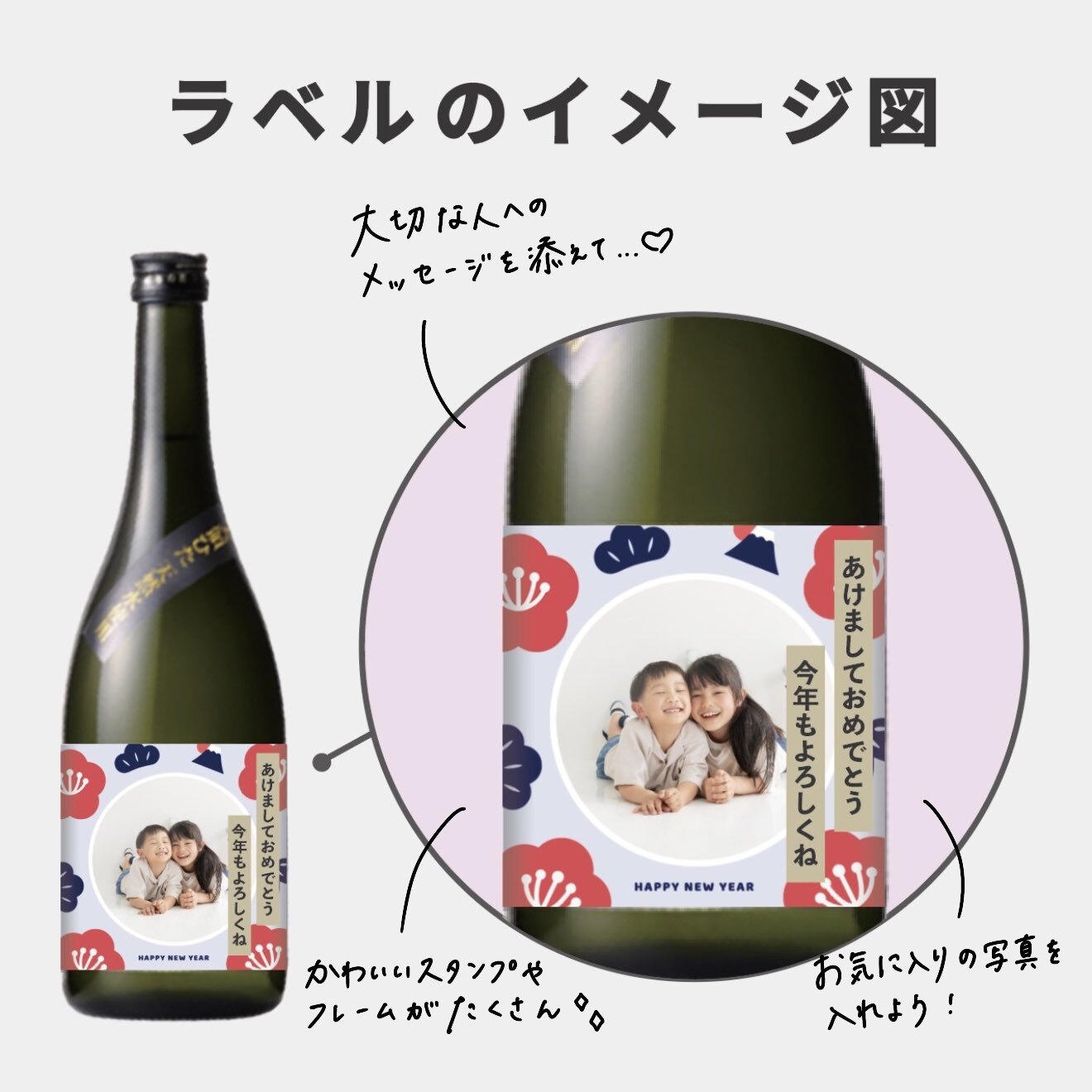 達磨正宗 未来へ オリジナルラベル 1本当たり公式通販 達磨正宗 蔵元の公式通販サイト日本酒・古酒