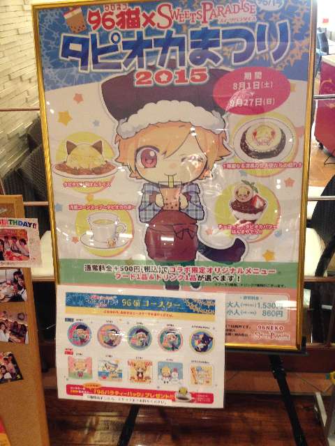 スイーツパラダイスでスイーツ等食べ放題』ミナミ 難波・天王寺大阪 の旅行記・ブログ by paendoさん フォートラベル