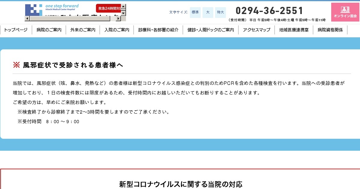 大井家住宅 | 矢島観光案内 ゆりほんナビ