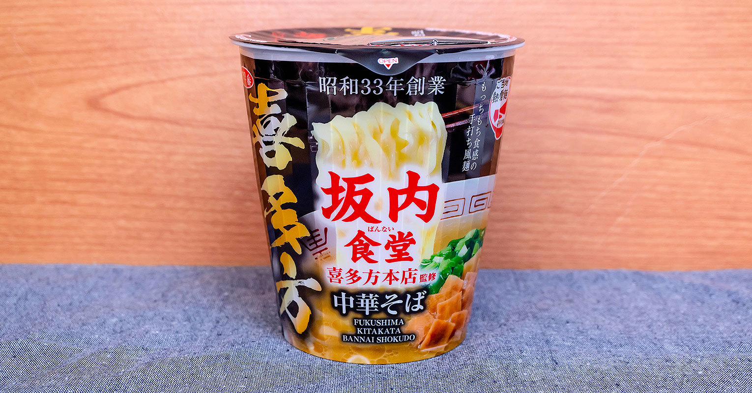 サッポロ一番 旅麺 喜多方醤油ラーメン趣味カップ麺、朝食オートミール、時々ミュージシャン