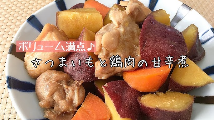 人気1位 鶏肉とさつまいもを使った殿堂入りレシピBEST10 つくれぽ1000超え つくれぽ1000並の人気レシピ集