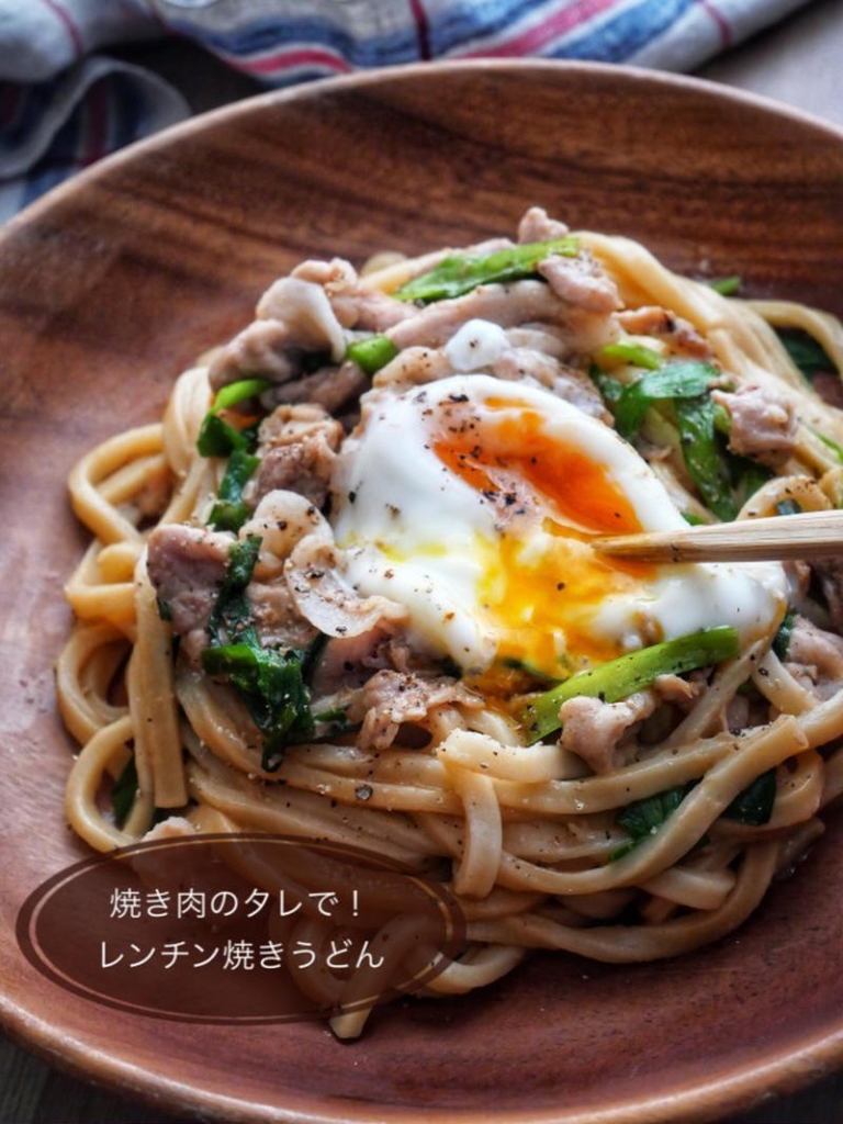 お昼ご飯はこれに決まり！冷凍うどんの10分レシピ16選 - LOCARI ロカリ
