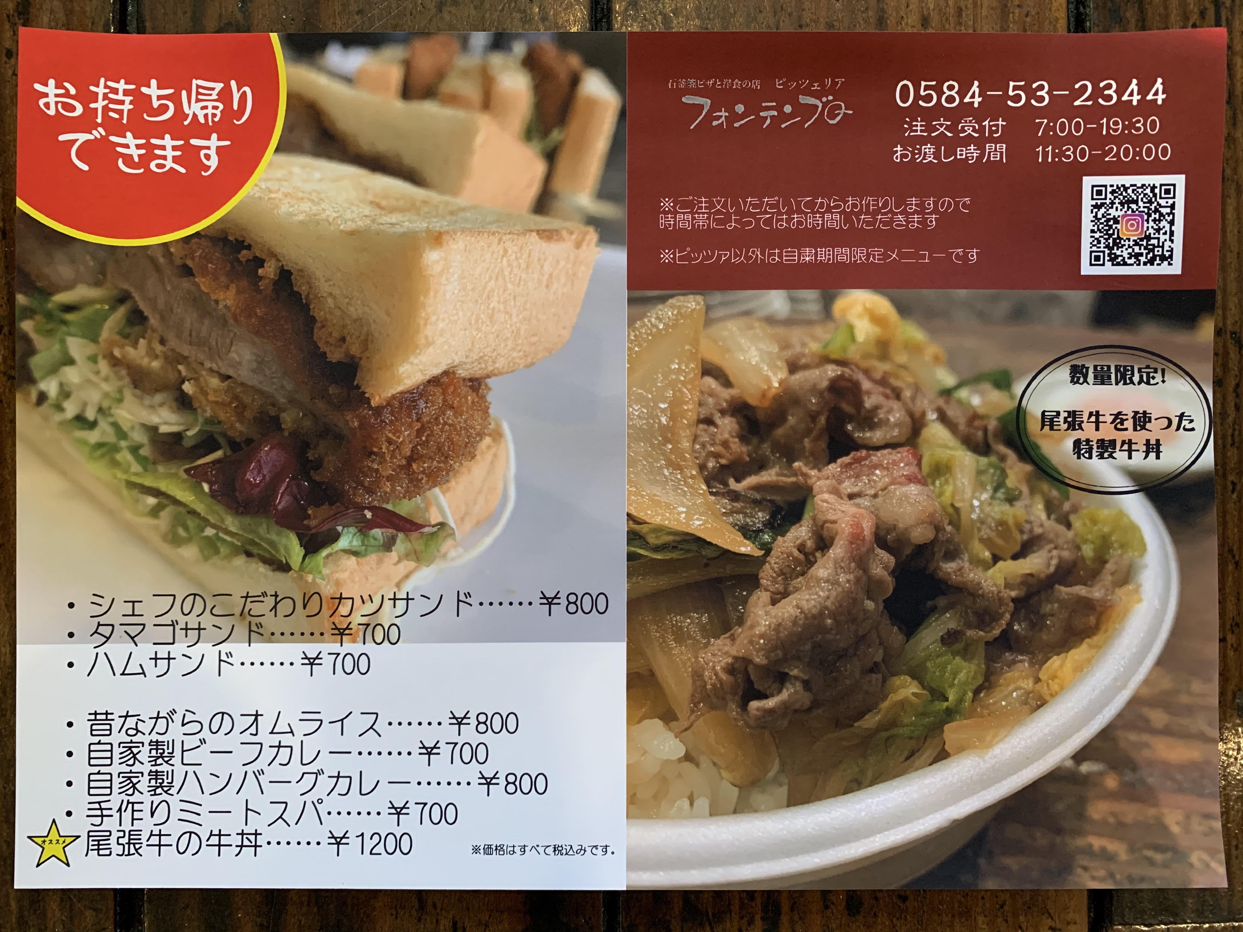 フォンテンブロー☆☆ももの岐阜ランチとパンと日々のこと